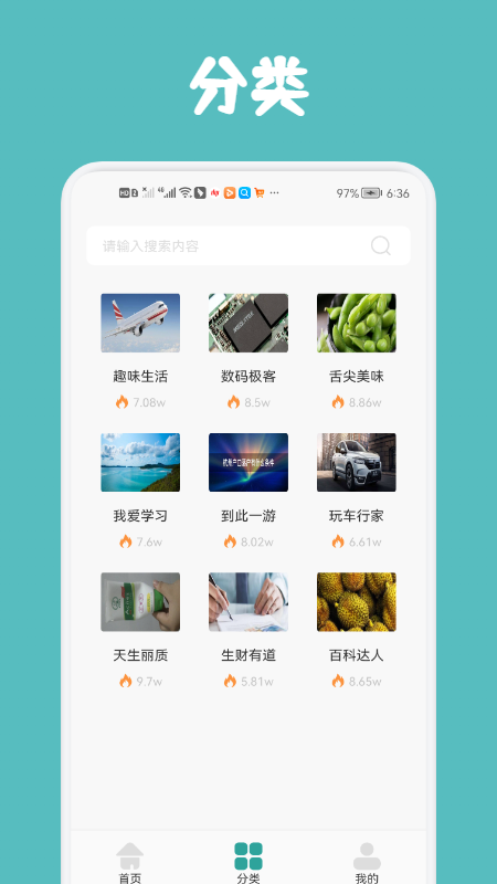 每日小读计划图3