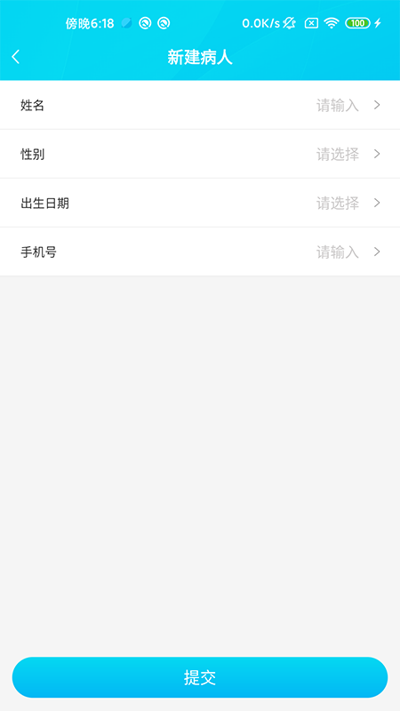 环球健康医生版图3
