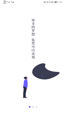 随手日记图3