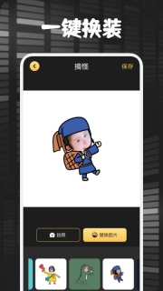 AI百变秀图1