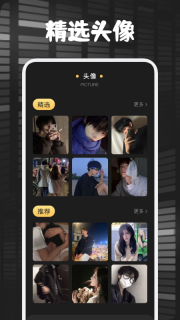 AI百变秀图2