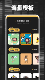 AI百变秀图3