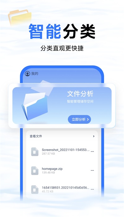 蓝鲸优化大师图1