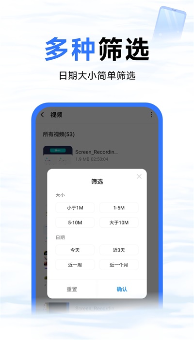 蓝鲸优化大师图2