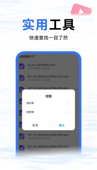 蓝鲸优化大师图3