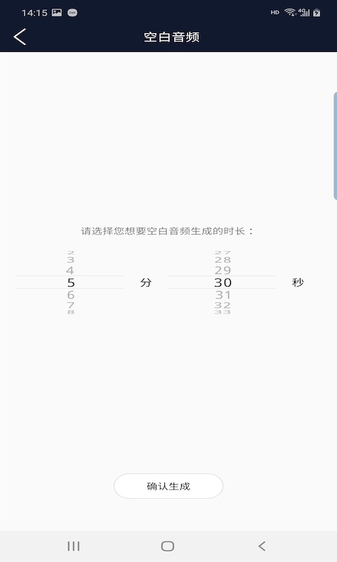 快享音频编辑器图1