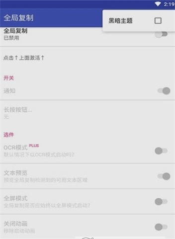 全局复制图3