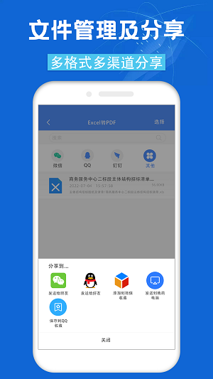 CS全能扫描宝图3