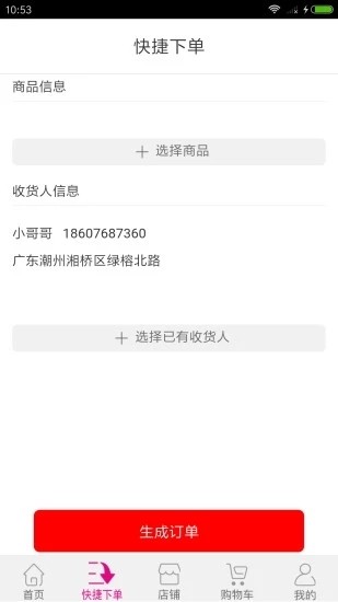 索罗金科技图2