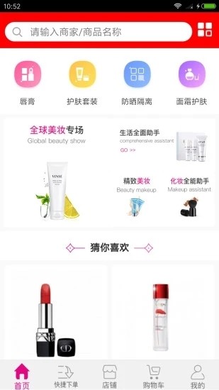 索罗金科技图3