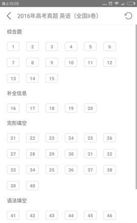诺拉英语图1
