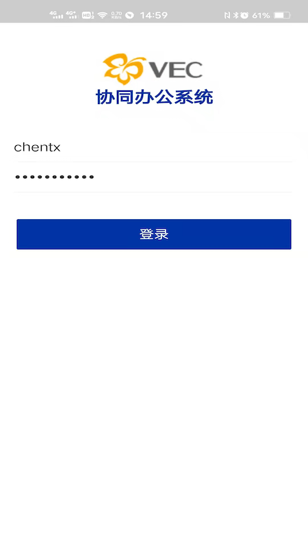 VEC协同办公图2
