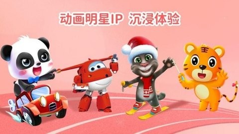 蒙蒙学园图2