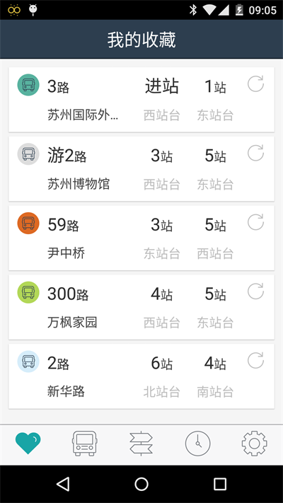苏州公交图2
