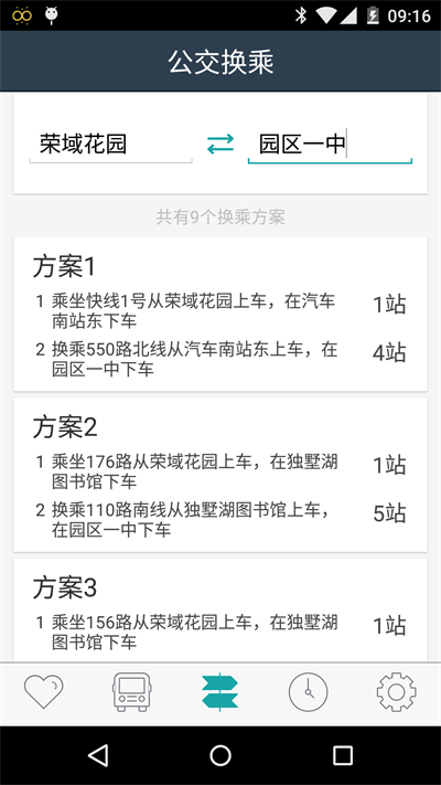 苏州公交图3