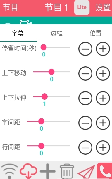 卡乐光电安卓版图2