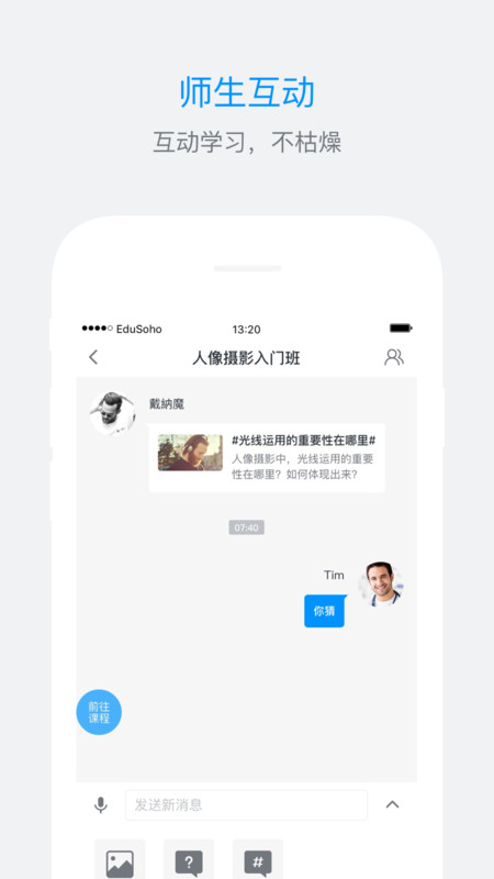 ES企培图1