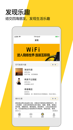 米饭课堂图1