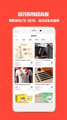 一点折扣图1
