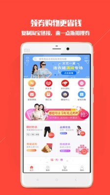 一点折扣图3
