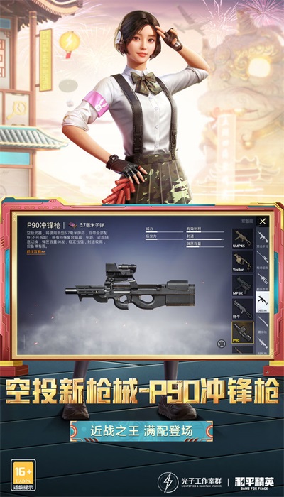 轻体直装图1