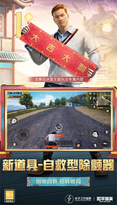 轻体直装图2