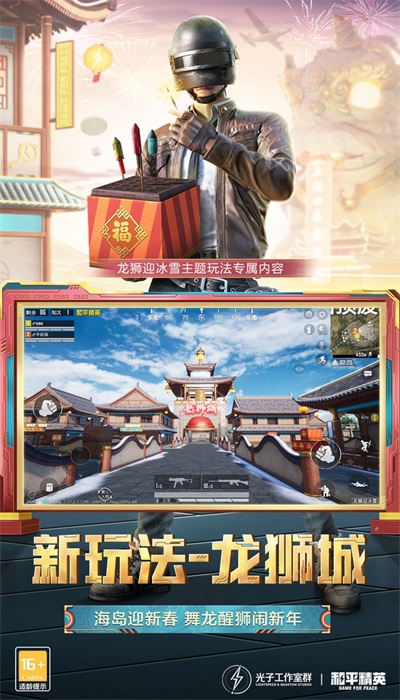 轻体直装图3