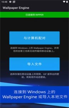 麻匪动态壁纸免费图2