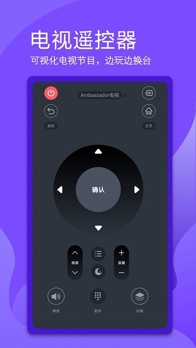码上万能空调遥控器图1