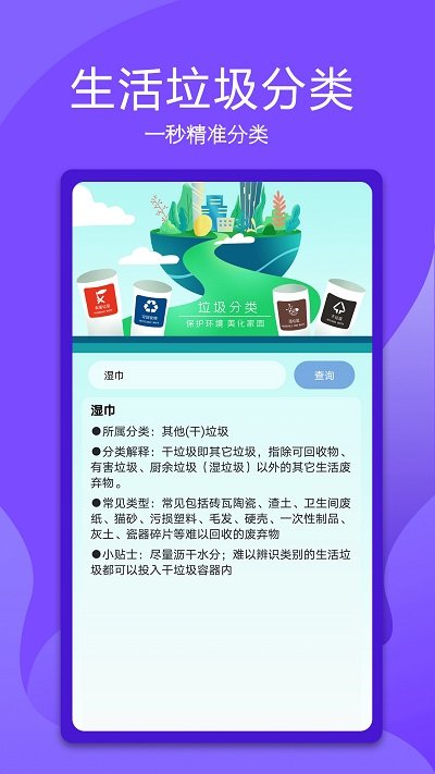 码上万能空调遥控器图3