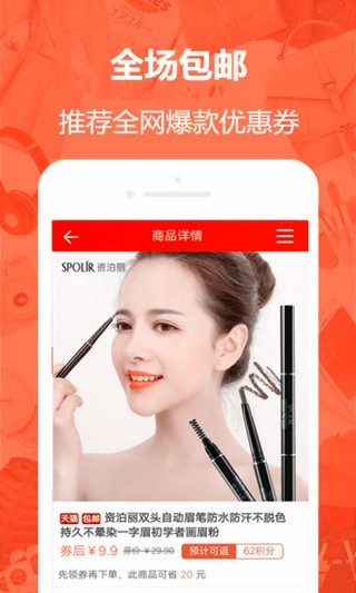 优惠工厂图1
