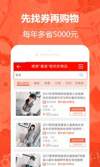 优惠工厂图3