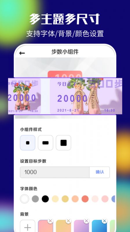 桌面百变君图1