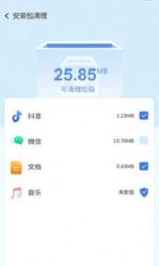 手机智能助手图2