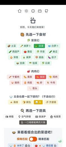 隔离食用手册图1