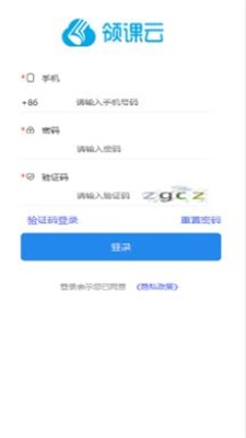 领课企培图1