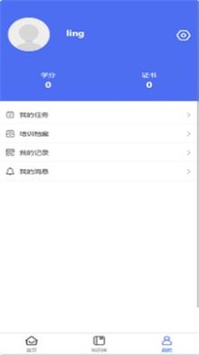 领课企培图3