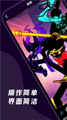 火柴棍壁纸图3