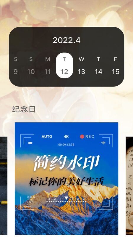 工程打卡水印图2