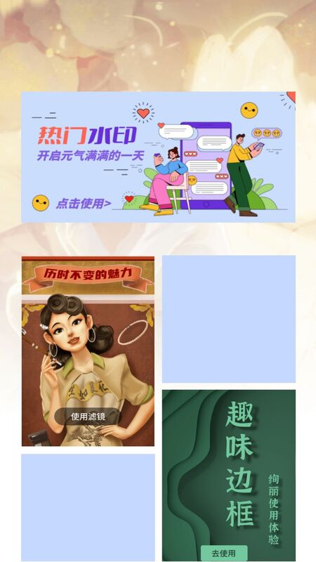 工程打卡水印图3