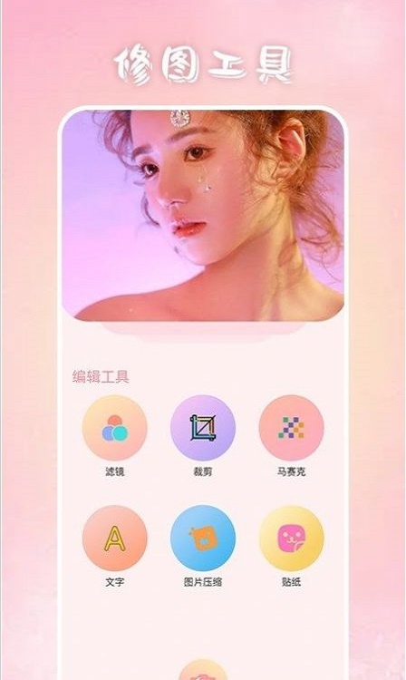 上镜艺术图1