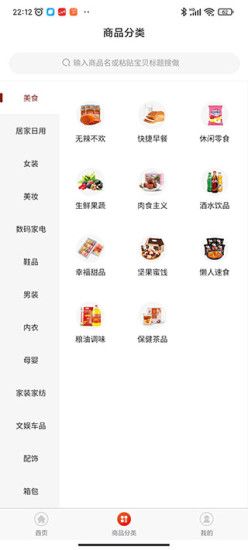 惠聚流沙图1