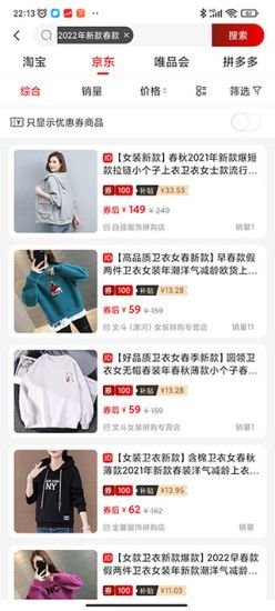 惠聚流沙图3
