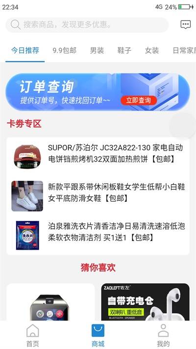 小车主图1