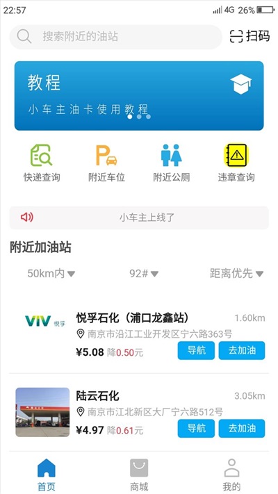 小车主图2