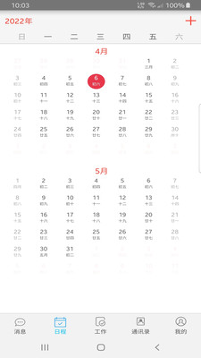 天启博科图3