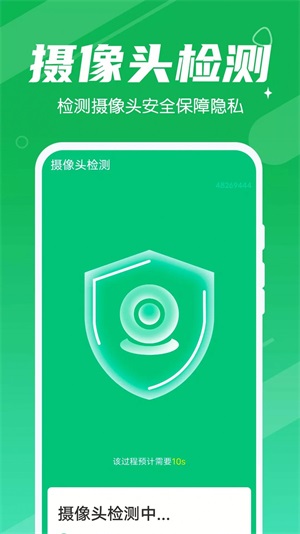 强力清理王图2