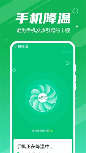 强力清理王图3