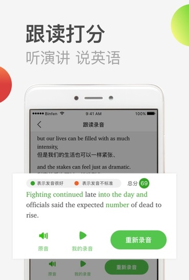 TED英语图3