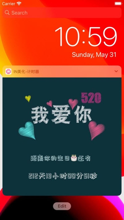 in美化图2